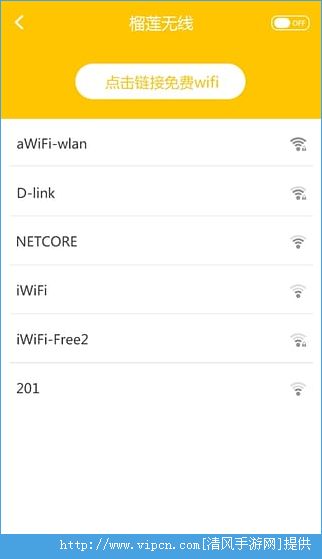 WiFiappDuiran WiFi v1.2.5.20