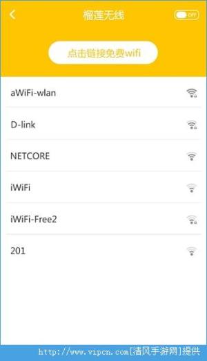 WiFi appͼ1