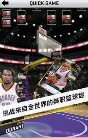 NBAʦIOSͼ4