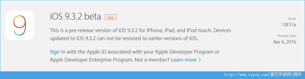 iOS9.3.2 Beta1̼صַǶ٣iOS9.3.2 Beta1ٷ̼صַ[ͼ]ͼƬ1
