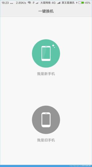 miui8ǰ֪ļͼƬ12