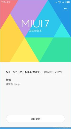 miui8ǰ֪ļͼƬ4