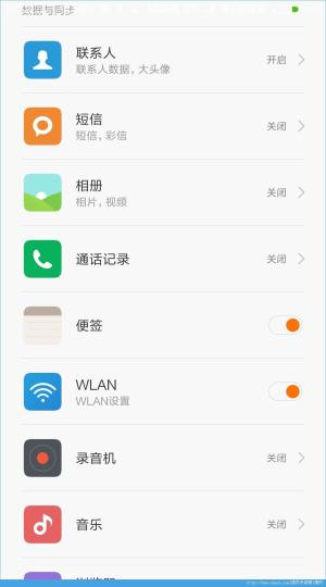 miui8ǰ֪ļͼƬ2