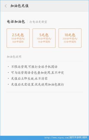 miui8绰Ͱôãmiui8绰ͰǮͼƬ1