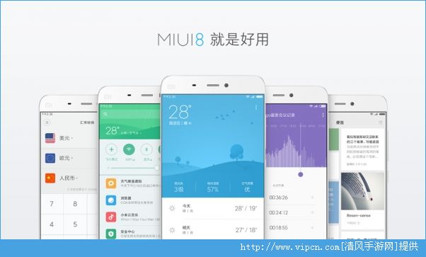 MIUI8⣺лĶ[ͼ]ͼƬ3