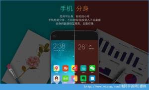 С׷MIUI8ϵͳõֻϵͳͼƬ2