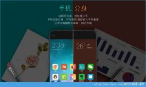 СMaxMIUI8ܣػشȫ!ͼƬ5