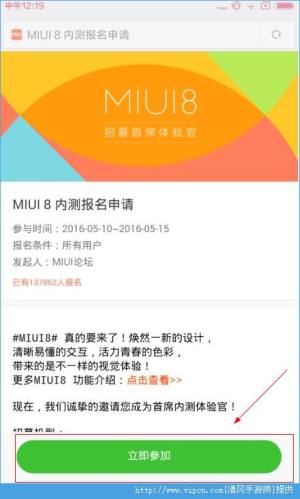 ômiui8ڲʸmiui8ڲʸ÷ʽͼƬ2