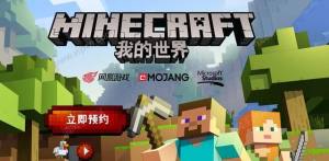 Minecraftͼ6