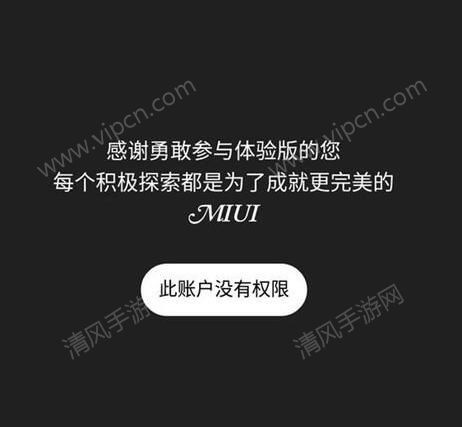 MIUI8ڲûMIUI8ڲû[ͼ]ͼƬ1