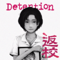 У׿ֻ棨detention  V1.0