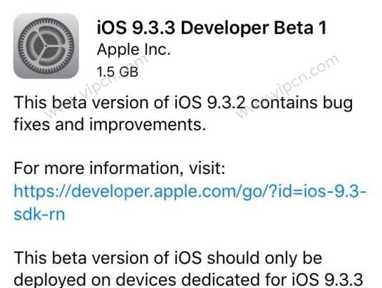iOS9.3.3 Beta1̼صַǶ٣iOS9.3.3 Beta1ٷ̼صַ[ͼ]ͼƬ1