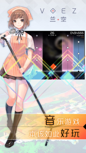 VOEZ360ͼ2