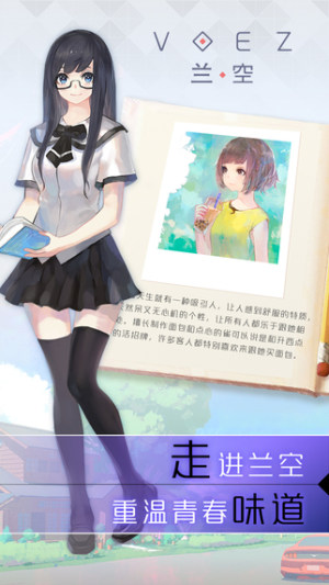 VOEZֻͼ4