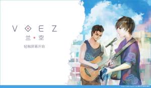 voezֲ ָͼƬ1