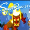 SpeedRunners氲׿  v1.0