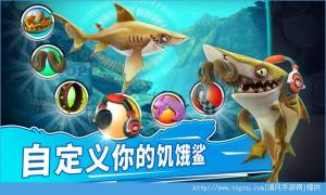 Hungry Shark Worldôµ㣿㷽ͼƬ1