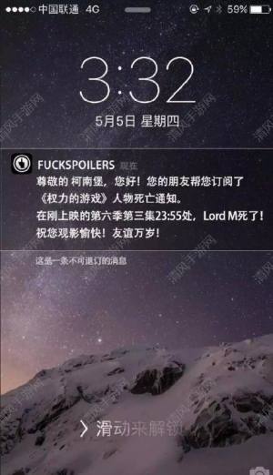 FUCKSPOILER appFUCKSPOILER͸ͼƬ5