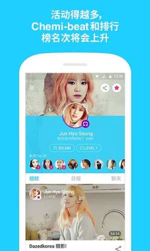 v live app°ͼ4