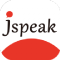 jspeak androidֻapp  v8.0.0