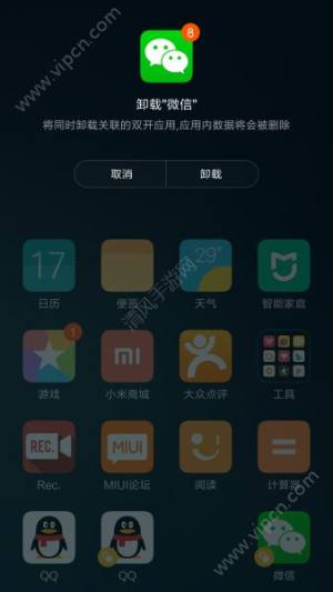 miui8ôӦ÷miui8Ӧ÷ôͼƬ13