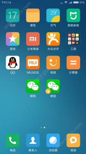 miui8ôӦ÷miui8Ӧ÷ôͼƬ3