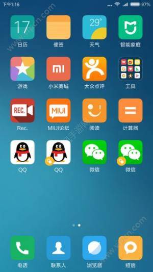 miui8ôӦ÷miui8Ӧ÷ôͼƬ4