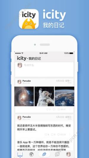 iCity appͼ1