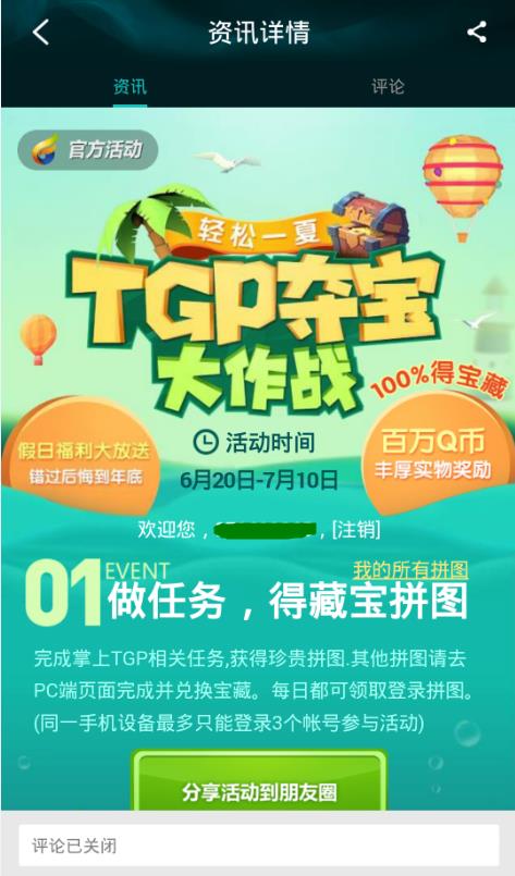 TGPᱦս淨