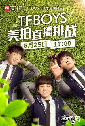 tfboysֱʱʲôʱtfboysֱսֱʱͼƬ1