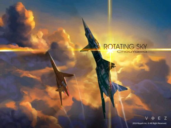 voezĿʾ Rotating Skyʾ[ͼ]