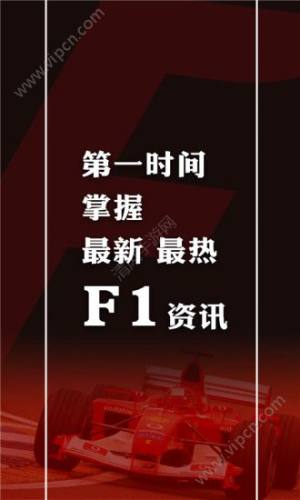 f1챨appͼ2