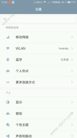 miui8ʰͼ5