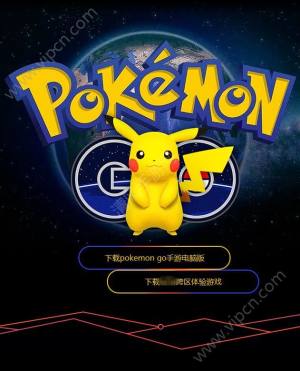 ׿ģôpokemon gopokemon go׿ģ淨ͼƬ1