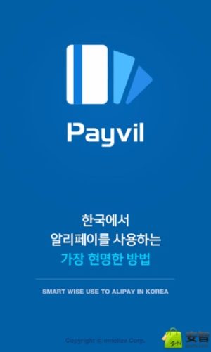 Payvil appͼ1