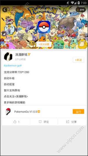 Pokemon GoϷͼ2