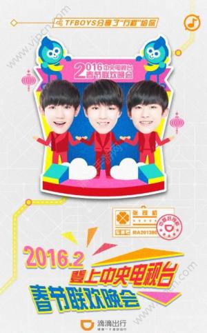 tfboysгappͼ5