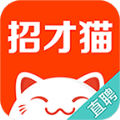 招才猫直聘app手机版 v6.23.0