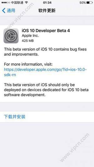 ios10beta4ļͼ1