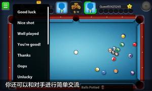 8 ball poolͼ2