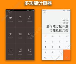 MIUI8ȶôMIUI8ȶֵͼƬ6