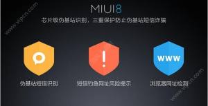 MIUI8ȶôMIUI8ȶֵͼƬ8