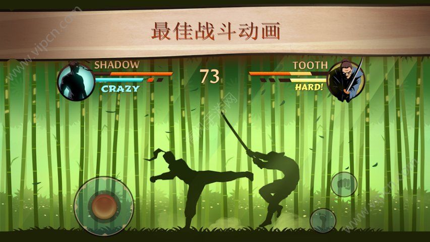 Shadow Fight 2ͼƬ1