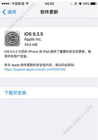 iOS9.3.5ʽļصַǶ٣iOS9.3.5ʽ̼صַ[ͼ]ͼƬ1