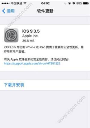 iOS9.3.5ʽļصַǶ٣iOS9.3.5ʽ̼صַͼƬ1