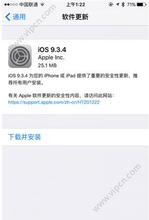 iOS9.3.4ʽļصַǶ٣iOS9.3.4ʽļصַ[ͼ]ͼƬ1