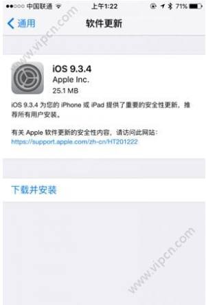 iOS9.3.4ʽļصַǶ٣iOS9.3.4ʽļصַͼƬ1