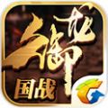 御龙在天手游经典版 v1.318.0.1