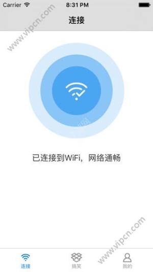 СƼwifiصַ٣wifiصַͼƬ1