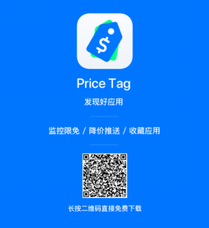 ˼ԹPrice TagҸô죿Price TagȡͼƬ2